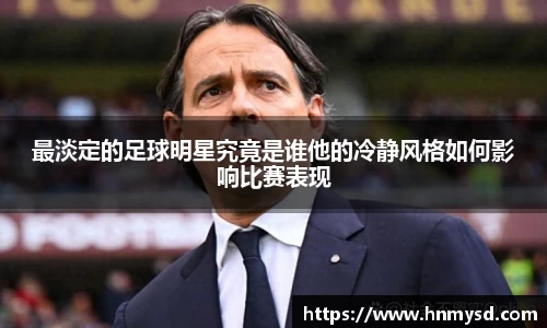 球速体育平台登录入口