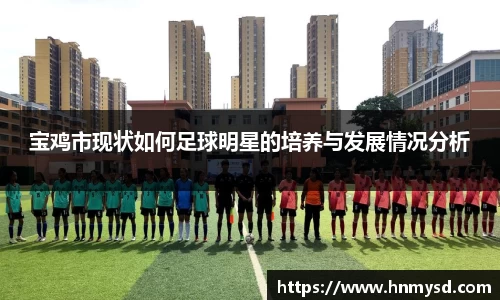 球速体育平台登录入口